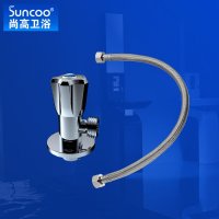 suncoo尚高卫浴 进水软管+全铜角阀 座便器五金配件优惠套餐