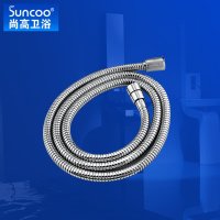 suncoo尚高卫浴 尚高五金不锈钢 手持花洒 进水软管TP71001C