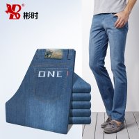 彬时2016秋季新品 男士纯棉弹力舒适直筒牛仔裤 男士韩版修身长裤