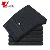 彬时春季新品男装商务休闲修身弹力男裤 男士免烫抗皱直筒男裤子