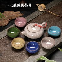 中雀 全自动麻将机 礼品陶瓷冰裂茶具定制