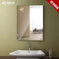 AC银晶防雾浴室镜壁挂卫生间卫浴梳妆镜长方形镜可定做镜子