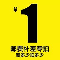 需要补多少就购买多少