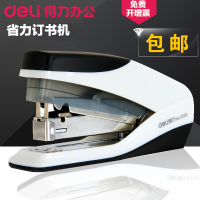 得力省力订书机得力0368订书机装订机单指轻松装订20张订书器订书机 deli 1