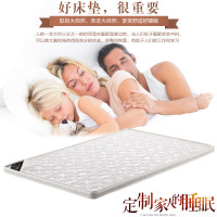 床垫棕垫 天然椰棕 床垫棕榈 硬床垫 折叠定做乳胶薄棕床垫 1.5米*2.0米（可定制长宽度）【纯棕款】10cm