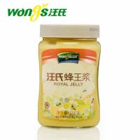 汪氏蜂王浆新鲜蜂皇浆 油菜蜂王浆春浆500g