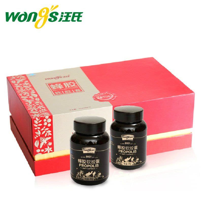 汪氏牌蜂胶软胶囊 500mg/粒*60粒*2瓶图片