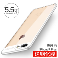 苹果X手机壳iPhone7/8保护壳iPhone6s手机壳透明7Plus硅胶套软全包防摔女潮男超薄iPhone8保护套