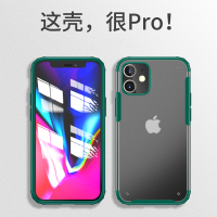 安美宝 iPhone12 Pro Max手机壳苹果12mini保护套 苹果12pro外壳护甲 软胶磨砂全包透明 抗震防摔