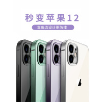 安美宝iPhone11手机壳11ProMax镜头全包保护套防摔硅胶iPhone xs max直角边创意苹果xr