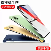 安美宝 vivo iqoo7手机壳肤感无边框保护套磨砂硅胶裸机手感iq007手机套新款超薄防摔个红全包半包