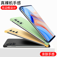 安美宝 OPPOreno4手机壳reno4pro无边框保护套4se超薄防摔磨砂新款硅胶半包四角裸机手感个红手机套