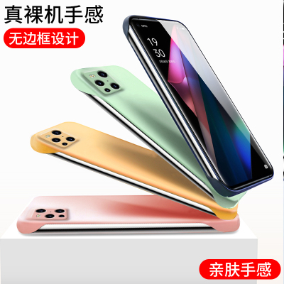 安美宝 OPPO Find X3pro手机壳肤感无边框防 findx2摔磨砂硅胶超薄pro保护套x3硬壳裸机手感新款