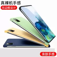 安美宝 三星S20手机壳s20+保护套无边框磨砂s20ultra超薄防摔十新款肤感半包个性硅胶男女网红四角潮FE