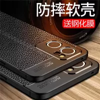 安美宝 OPPO Reno7 Pro手机壳Reno7硅胶软壳Reno7pro防摔保护套Reno7pro保护壳