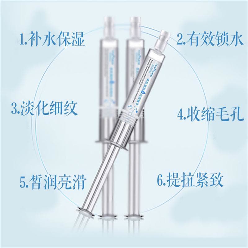 时光印记美肌嫩肤水光微精华 涂抹式水光针嫩白保湿收缩毛孔淡斑细致肌肤 美肌微精华 嫩白补水保湿锁水滋养图片