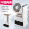 艾美特(Airmate) PTC陶瓷暖风机 HP10141M-W 冷暖两用 电风扇电暖器1
