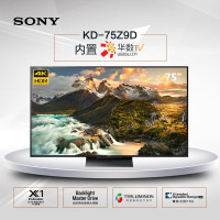索尼（SONY）KD-75Z9D 75英寸 4K超高清HDR液晶平板网络智能电视