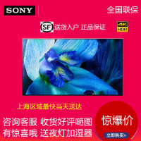 索尼(SONY)KD-55X8000G 55英寸 4K超高清 HDR安卓智能电视