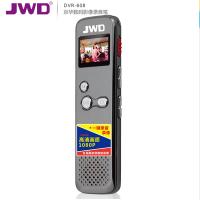 JWD京华DVR608专业高清录音笔摄像1080P移动侦测摄像录音笔学习办公 无卡