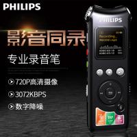 Philips/飞利浦VTR8010录音笔录像专业高清降噪远距720P高清摄像视频MP3