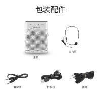 Philips/飞利浦 SBM210小蜜蜂扩音器教师专用便携式麦克风