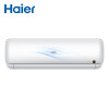 海尔(Haier) KFR-33GW/10EBBAL13U1 小1.5匹定频智能空调，手机APP控制，温度实时掌控