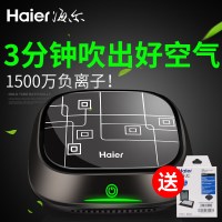 海尔(Haier) Q4S 汽车载空气净化器除甲醛 点烟器供电 负离子净化除异味全自动车用净化器