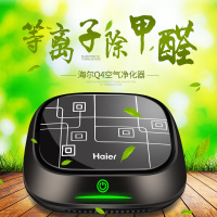 海尔(Haier) Q4S 汽车载空气净化器除甲醛 点烟器供电 负离子净化除异味全自动车用净化器