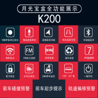路探 K200 中控台行车记录仪 7寸安卓导航仪蓝牙声控倒车影像电子狗