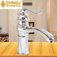 CHNGJ卫浴8514全铜台盆洗脸盆面盆台上盆冷热水龙头单孔单把