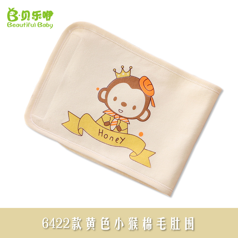 贝乐咿宝宝护肚围婴儿护肚脐围初生儿纯棉腹围婴幼儿肚脐带儿童肚兜