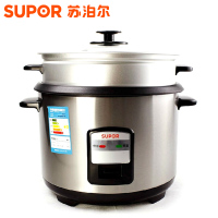 SUPOR/苏泊尔电饭煲机械电饭锅 5L大容量一键操作CFXB50B2D-80