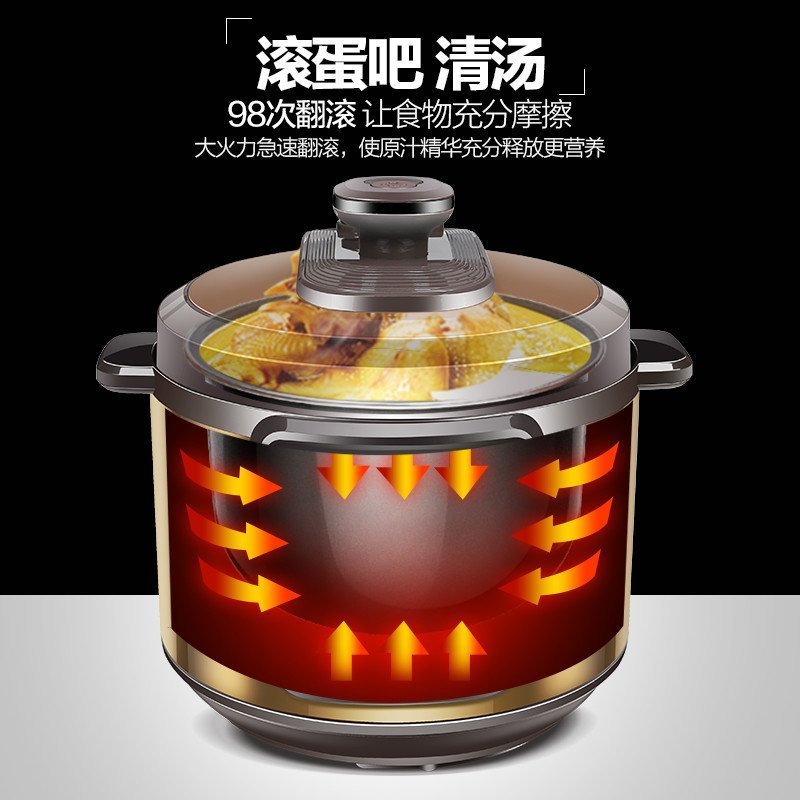 苏泊尔（SUPOR）电压力锅（一锅双胆）5L大容量高压锅 SY-50YC8201Q