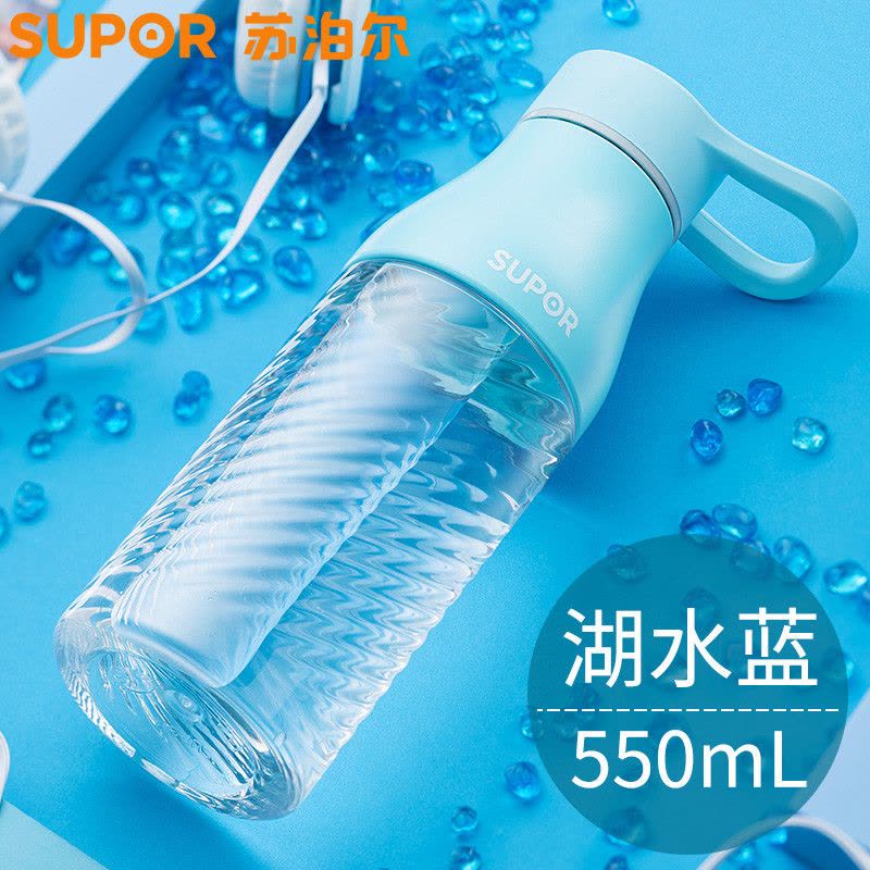 苏泊尔(SUPOR)Young系列 水杯BB杯Tritan塑料杯学生儿童水壶随手杯茶水杯子图片