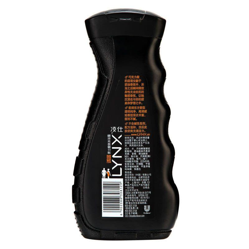 LYNX/凌仕男士醒体沐浴露 诱因400ml 巧克力香氛沐浴乳图片