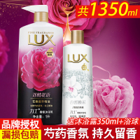LUX/力士沐浴露迷情花语沐浴乳1000ml+350ml+浴球