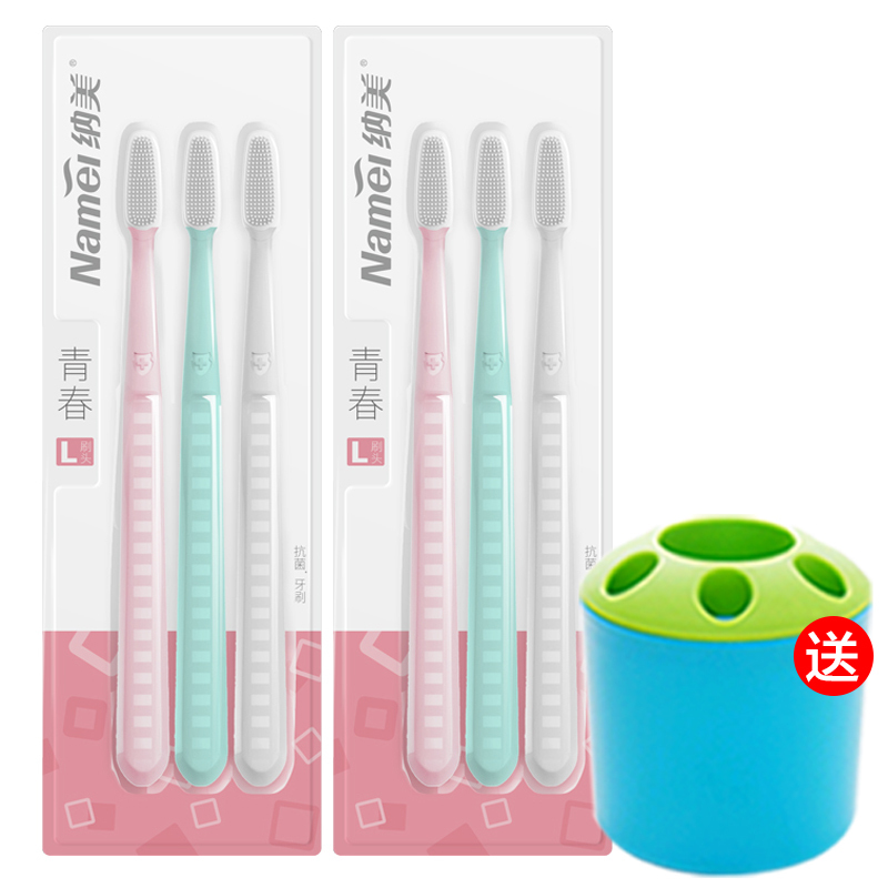 纳美纳米牙刷超软毛家庭装 防牙龈出血按摩共6支进口软胶
