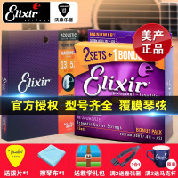 Elixir琴弦伊利克斯吉他弦16052民谣吉他弦nanoweb覆膜木吉他琴弦