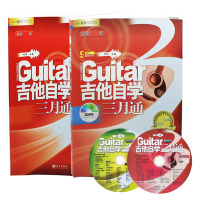 正版吉他自学三月通 吉他入门零基础教材视频教学初学书籍教程 乐器配件