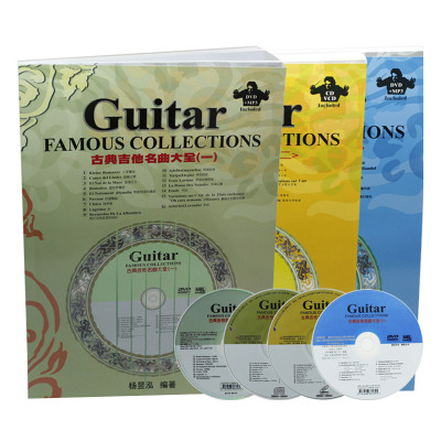 沃森乐器 古典吉他名曲大全 三册DVD 古典吉他书籍教材教程 乐器配件