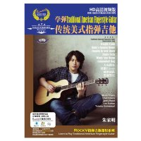 沃森woshion正版传统美式指弹吉他教程朱家明学弹吉他 乐器配件