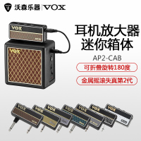 VOX amPlug2二代吉他音箱模拟重金属摇滚失真贝司耳机放大效果器 乐器配件