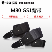 MONO GS1 鲨鱼皮光滑防水绒面贝司吉他背带 标准加长黑灰可选 乐器配件