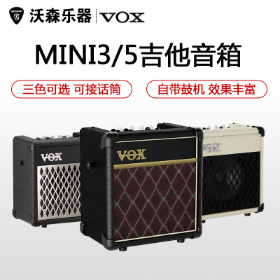 正品VOX吉他音箱MINI3/5电吉他音箱便携迷你电箱民谣木弹唱音响 乐器配件