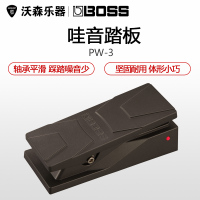 罗兰 Boss PW-3 PW3 哇音效果器踏板 吉他效果器单块效果器 乐器配件