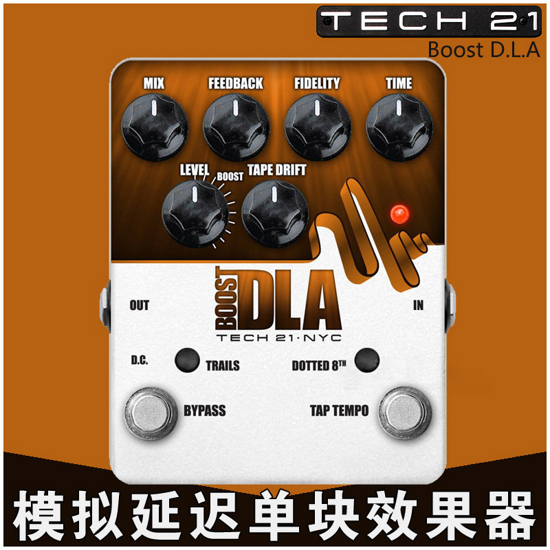 正品美产 新款 TECH21 BOOST DLA-TT2 V2模拟延时单块效果器