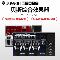罗兰 BOSS ME20B 50B GT-1B电贝司综合效果器贝斯综合效果器贝司效果器 乐器配件
