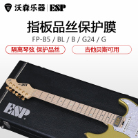 ESP日本原装 FP-G FP-B 21 22 24品民谣电吉他贝斯指板品丝保护膜 乐器配件