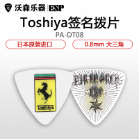 ESP 日本产PA-DT08 WH签名款大三角 电木吉他弹拨片民谣贝司
